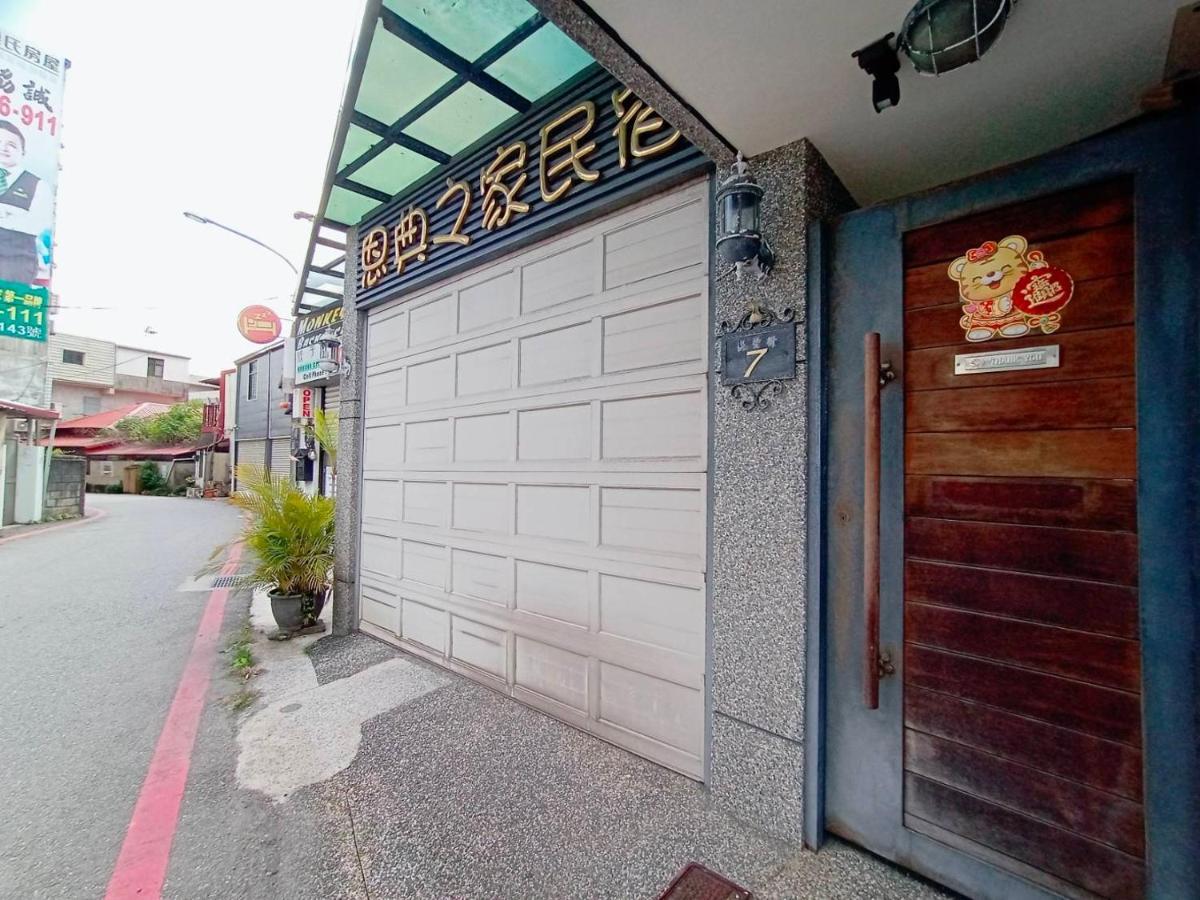 七之一二館-位市區可包棟附車位 Hualien City Exterior photo